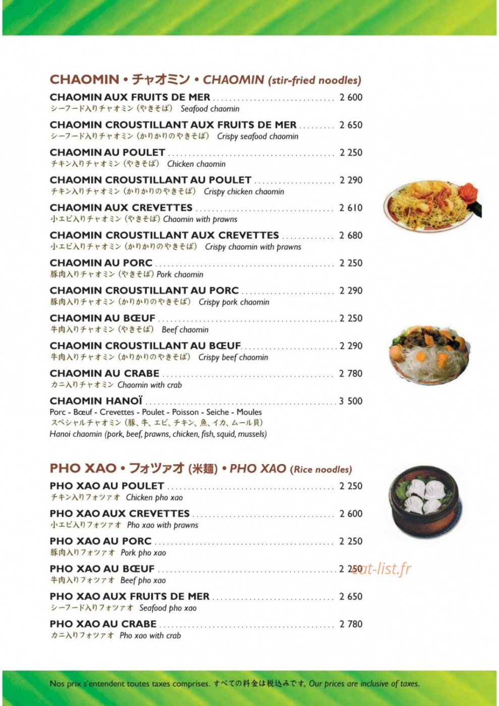 Hanoi Plage — carte page 8