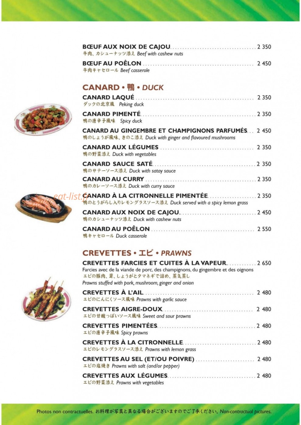 Hanoi Plage — carte page 5