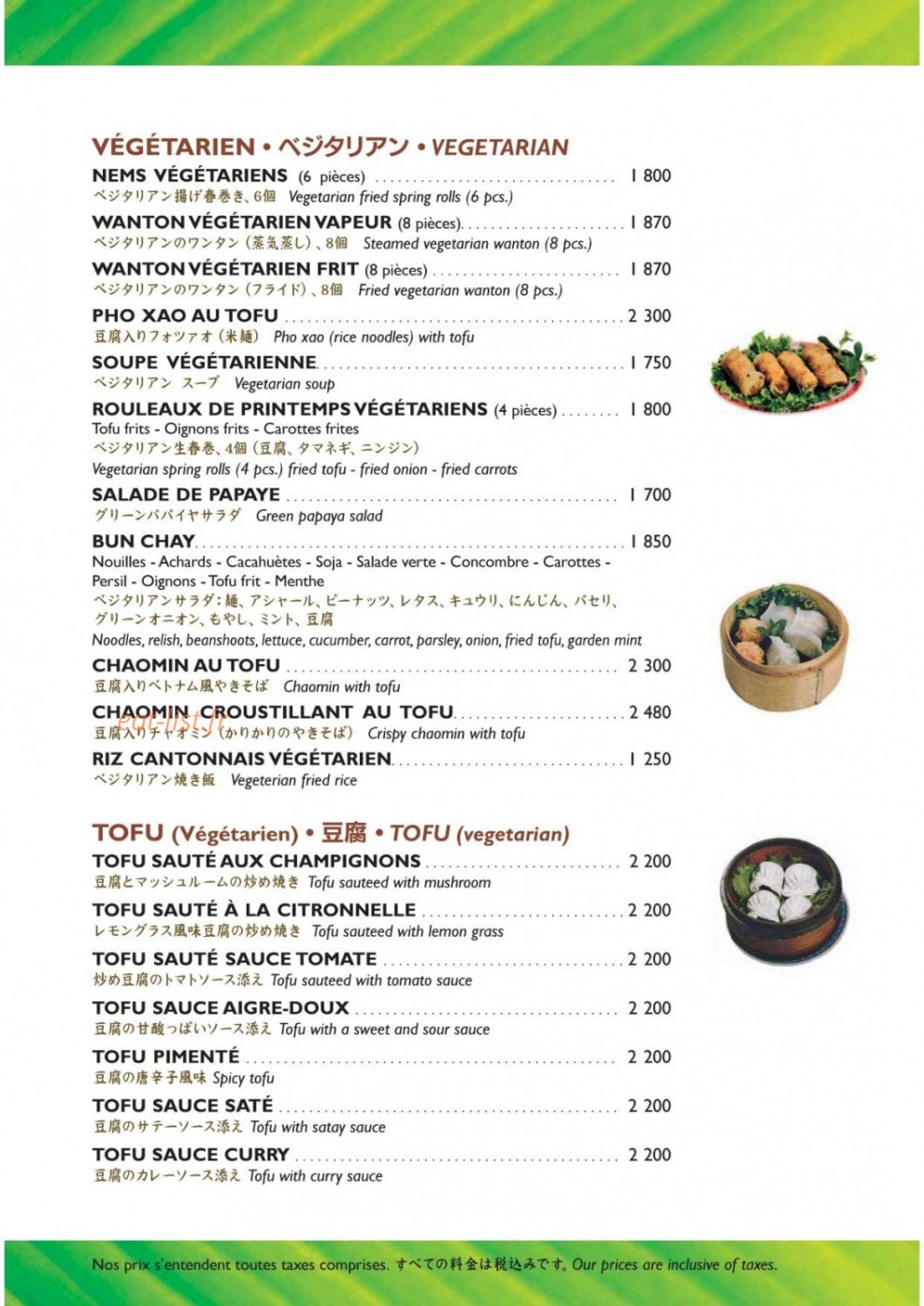 Hanoi Plage — carte page 10