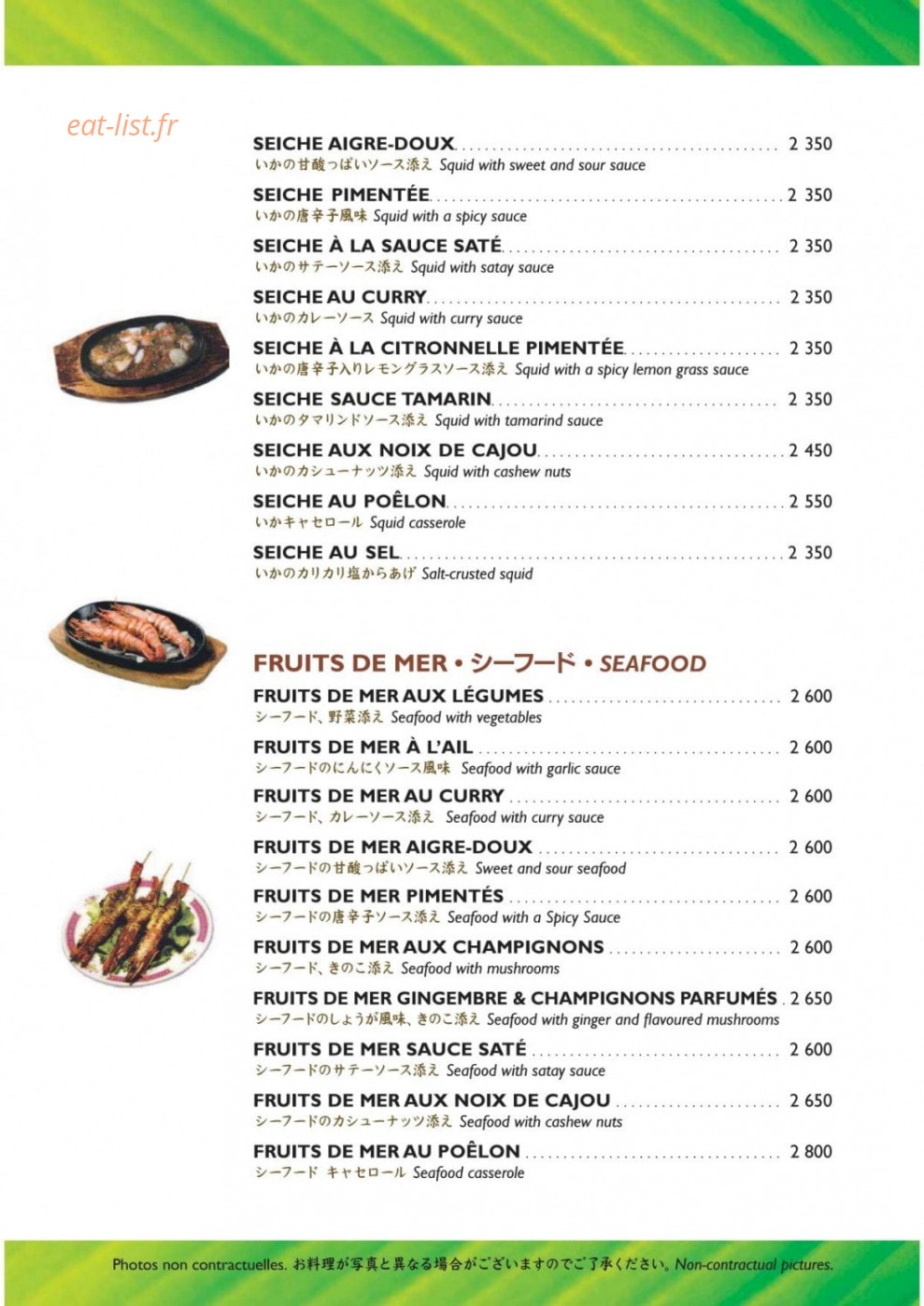 Hanoi Plage — carte page 7