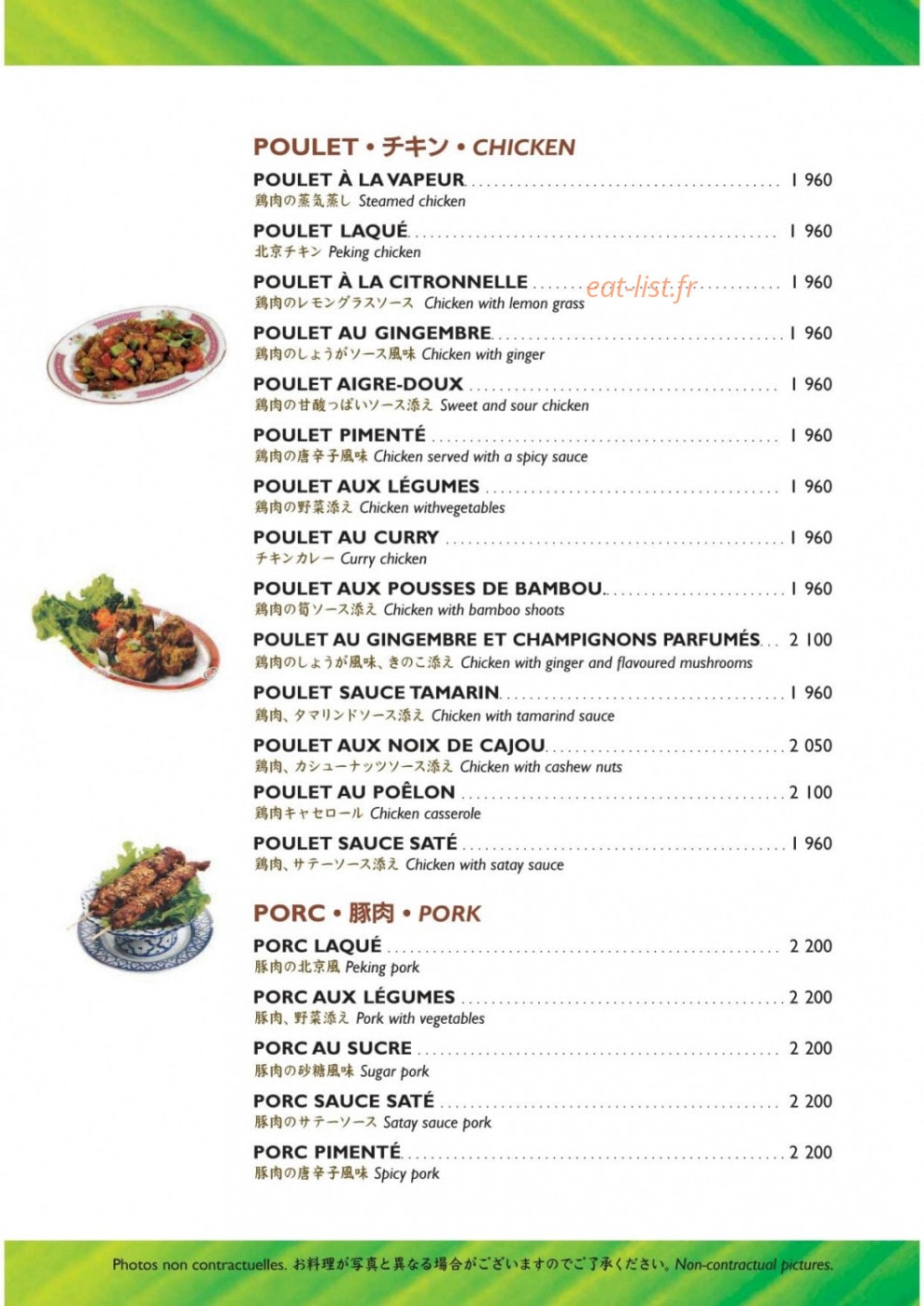 Hanoi Plage — carte page 3