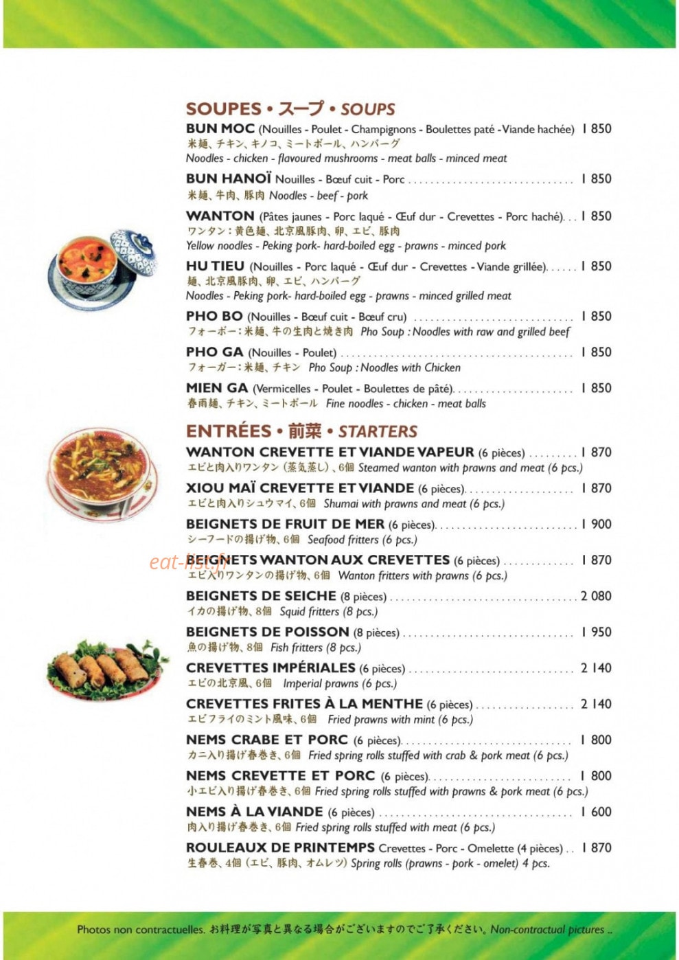 Hanoi Plage — carte page 2