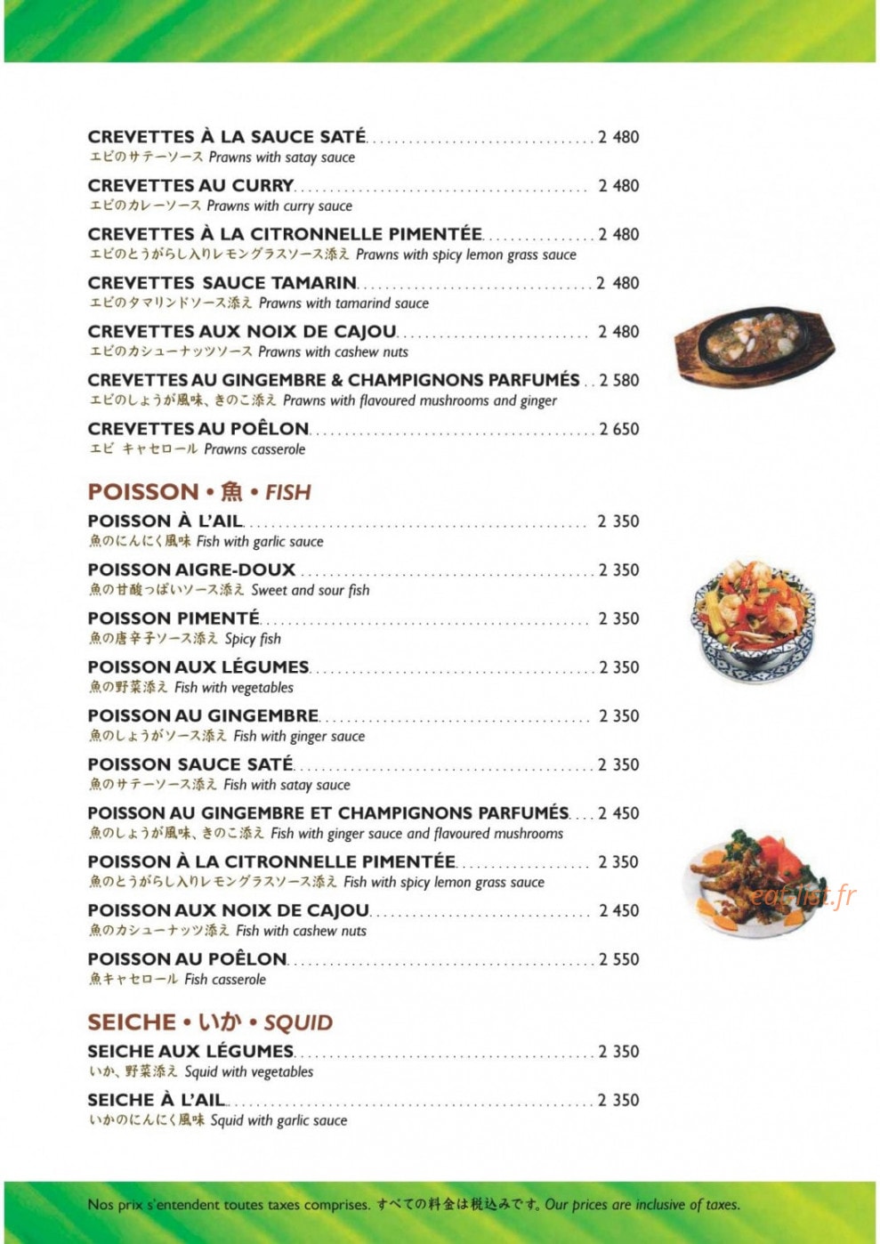 Hanoi Plage — carte page 6