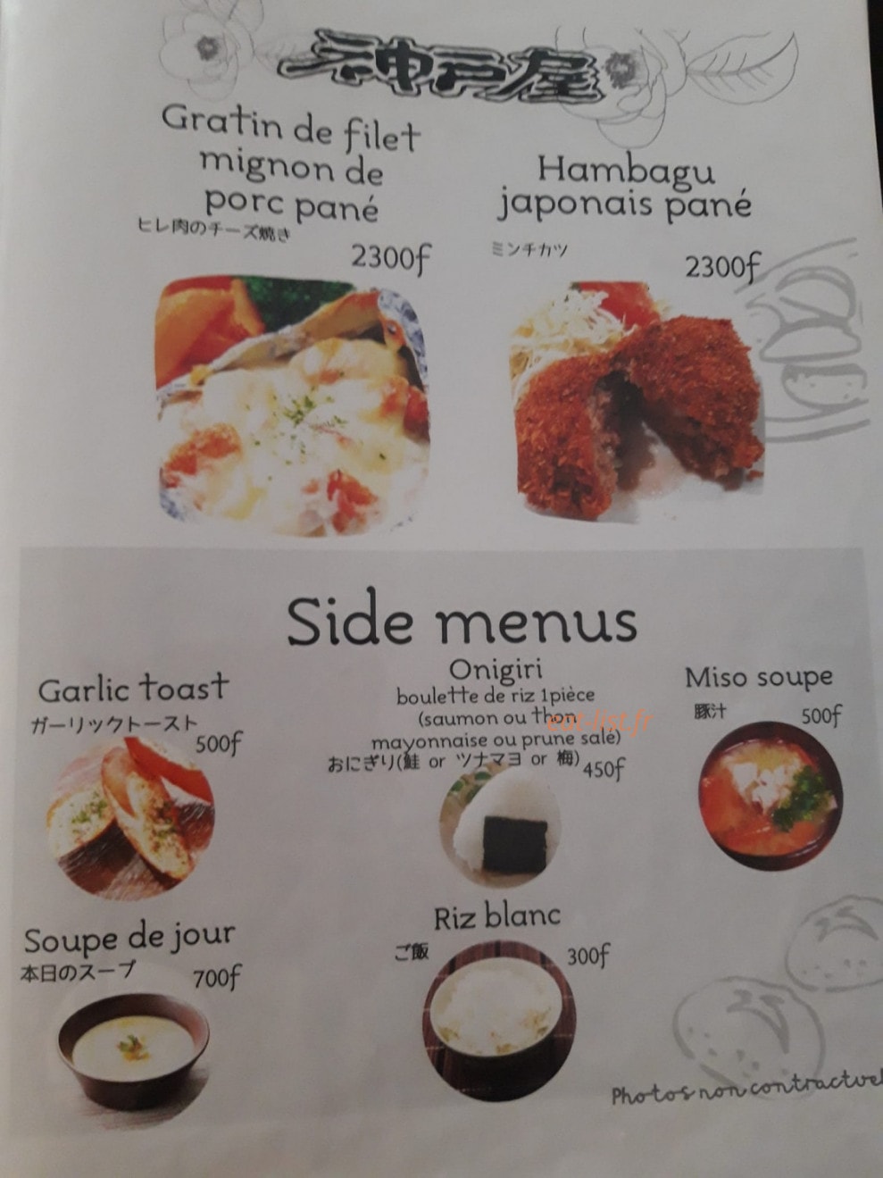 Kobeya — carte page 1