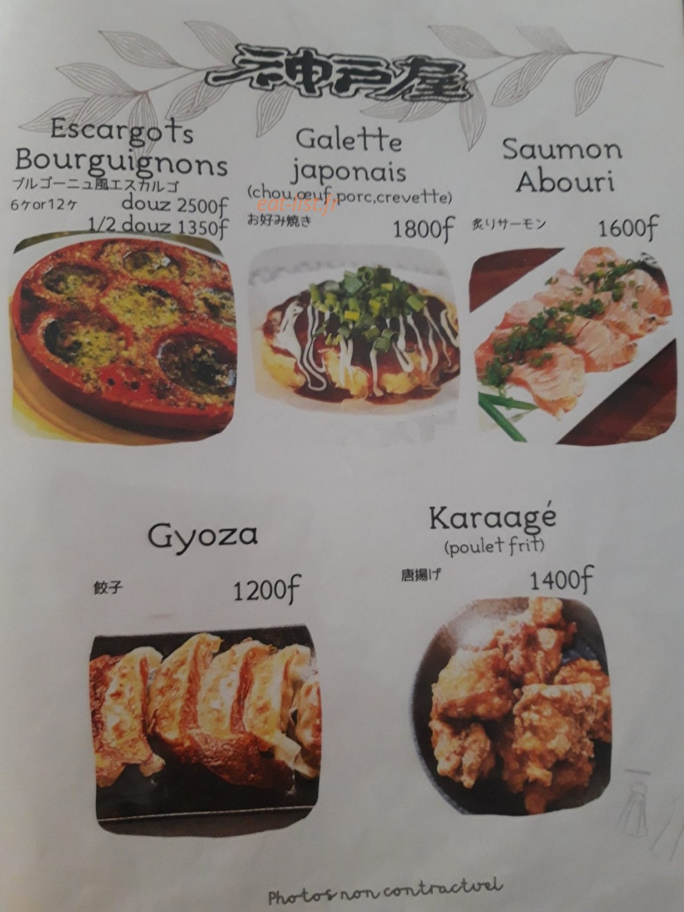 Kobeya — carte page 3