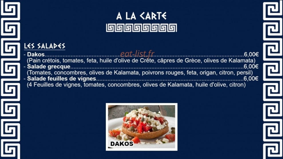 Au Gyros — carte page 2