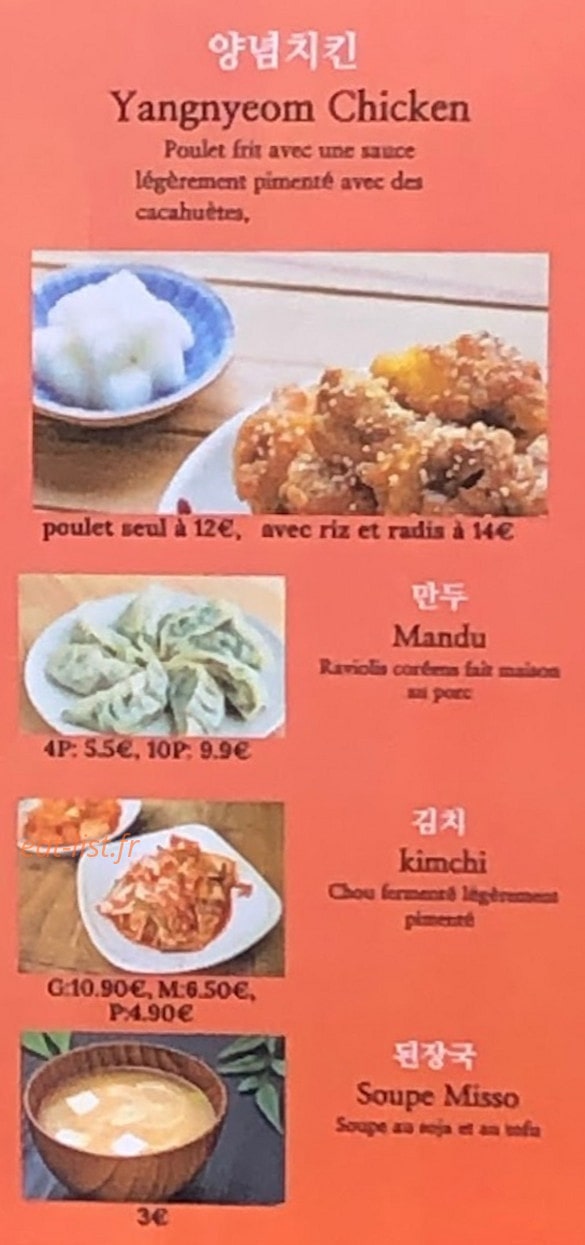 Ga on — carte page 3
