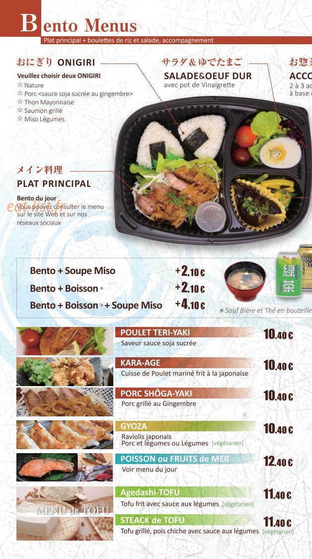 O Bento Kokoro — carte page 2