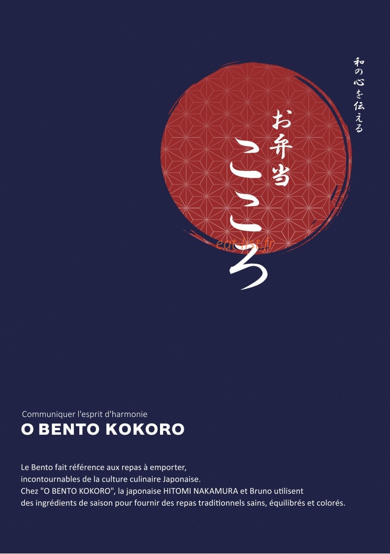 O Bento Kokoro — carte page 1