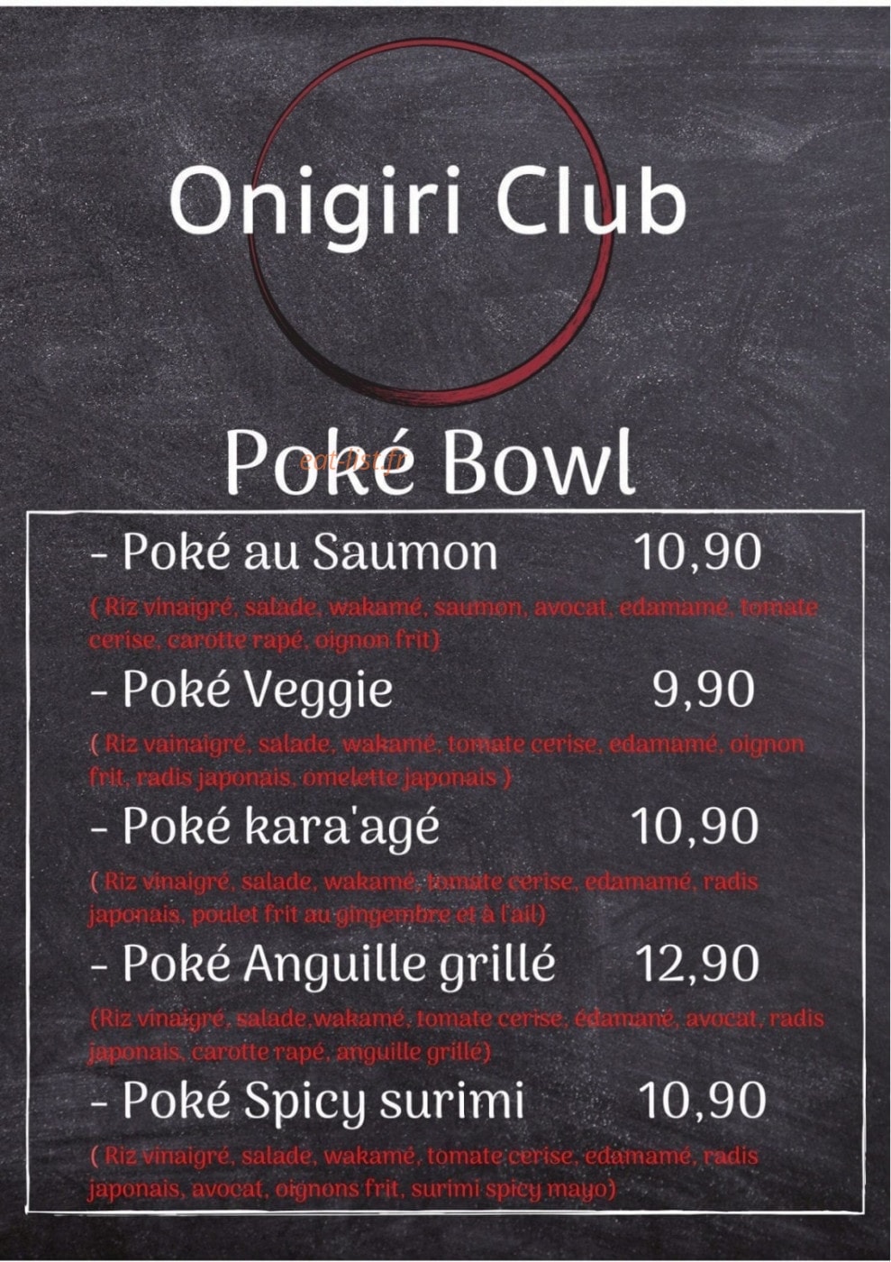Onigiri Club — carte page 2