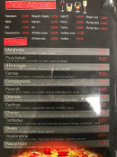 Carte et menu de Aix En Othe Palace à Aix-Villemaur-Pâlis — Les alcools, pizzas