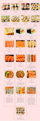 Carte et menu de Sushi vietasia à Saint Georges de Luzencon — Saumon