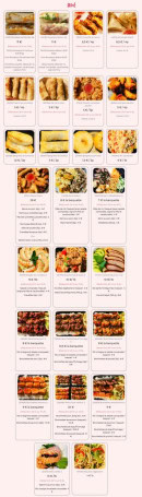 Carte et menu de Sushi vietasia à Saint Georges de Luzencon — Wok