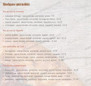 Menu Pizzeria Sainte Marthe - Les spécialités