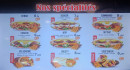 Menu Grill system - Les spécialités