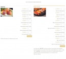 Carte et menu de Kyoto le petit japon à Aix-en-Provence — Sushi et sashimi