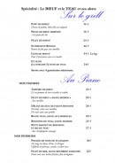 Menu Auberge du Vieux Village - Les plats