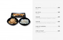 Menu Luzumaki - Les entrées suite