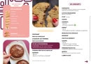 Carte et menu de Pomme de Pain à La Ciotat — Petites faims, viennoiseries...