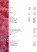 Menu Grand Boise - Les vins, champagne