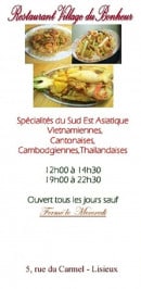 Menu Le Village du Bonheur - Carte et menu de Village du Bonheur à Lisieux
