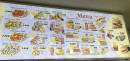 Menu Allo Chicken - Les menus