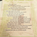 Menu Les bains douches - les pizzas