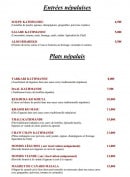 Menu Restaurant Kathmandu - Les entrées nepalais