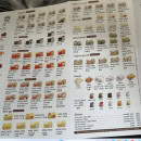 Carte et menu de Miyagi à Gisors — Californias..