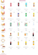 Menu Majestic Fast food - Les boissons