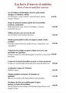 Menu L'Oustau Camarguais - Les hors-d'oeuvre et entrées