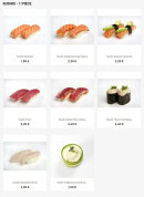 Menu Mayumi - Sushi 1 pièces