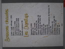 Carte et menu de Les Folies en Famille à Saint Puy — Les boissons chaudes, digestifs