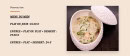 Menu Shaiko - Menu  du midi