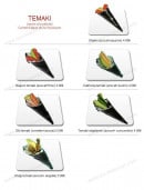 Carte et menu de Yukita à Villenave d'Ornon — Les témakis