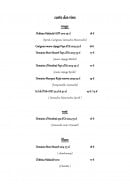Carte et menu de Le rouge et noir à Paulhan — Vins