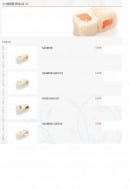 Menu TableRouge - Le neige rolls