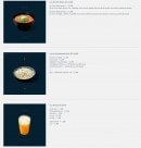 Carte et menu de Sushi Frenchy à Les Abrets — Les sushis bowls, accompagnements et boissons
