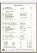 Menu Restaurant iida-Ya - La carte des vins (suite)