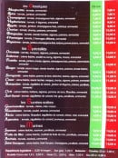 Menu Del fratello - les pizzas