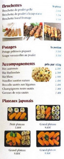 Menu Lotus - Les brochettes, accompagnements et plateaux japonais