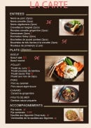 Menu Lucky Panda - Les entrées, les plats et les accompagnements 
