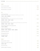 Menu L'entr'potes - La carte
