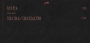 Menu Tamil - Les softs