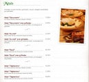 Menu Vestiges de Baalbek - Les mezés 