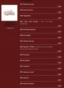 Menu Yoshi - Les California Maki