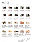 Menu Ahika - Les makis 