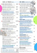 Carte et menu de Au Petit Bànôi à Villeurbanne — Sur le pouce, banh mi et boissons,...