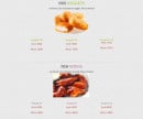 Menu Good Time - Les nuggets et wings