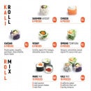 Menu Suko - Rolls Mix et Kali